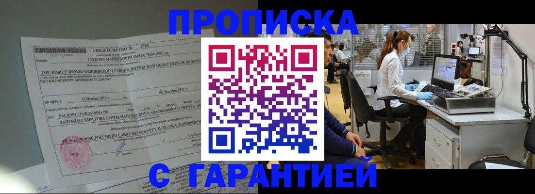 миграционный учет в Лихославле