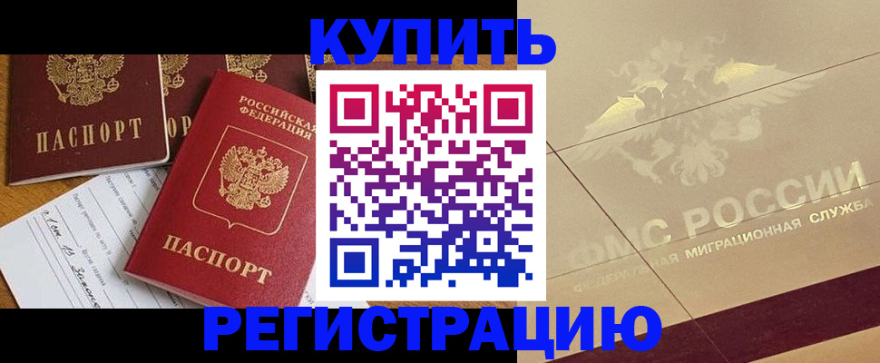 найти адрес прописки в Лихославле