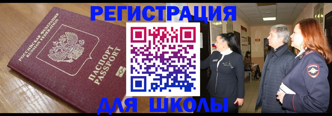 найти адрес прописки в Лихославле